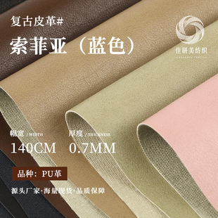 ���Ɓ��͹���ɫPUƤ�� 0.7mm�uצ�yƤ��Ƥ��Ƥȹ���b����Ƥ��Ƥ��