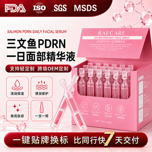 �羳����PDRN�����~��ɫһ�վ��AҺ�q�~�Β����AҺ�n�������N��