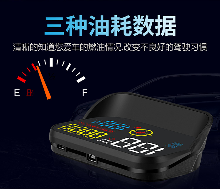 3 in 1 car head-up display car OBD universal HUD driving computer speedometer non-destructive modification smart