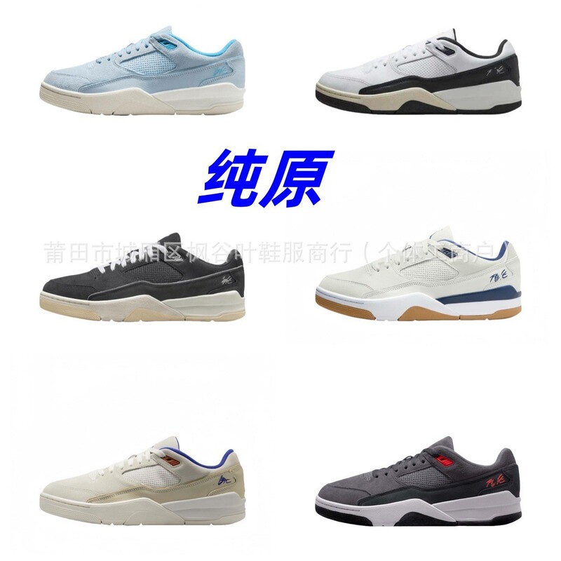 Putian Pure Original Aj Flight Joint Low-Top Men's Sports Shoes Retro Wear-Resistant Basketball Shoes Casual Versatile Sneakers