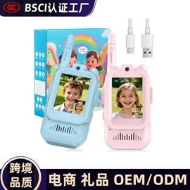 手写板;学习/早教机;儿童画板