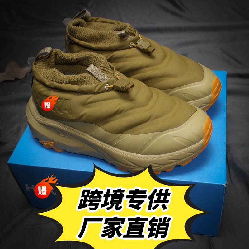 American Running Shoe Brand One One Kaha 2 Gore-Tex Men's Thick-Soled Outdoor Hiking Sneakers
