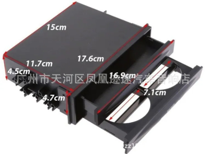 Cx-28 Car Audio Modified Multi-Purpose Glove Box Storage Box Glove Box Multi-Purpose Storage Box