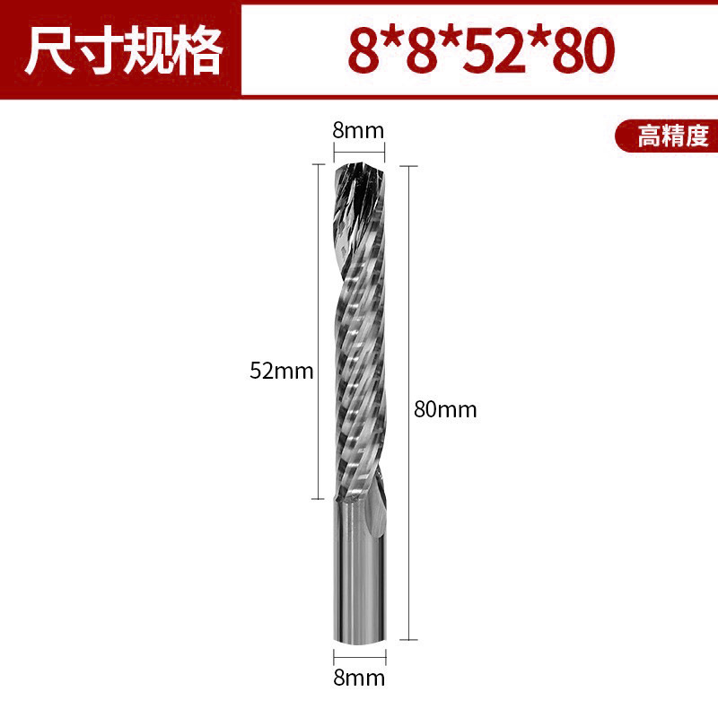 3.175/4/6/8/10/12mm 5A单刃铣刀钨钢数控刀具雕刻刀单刃螺旋铣刀|undefined
