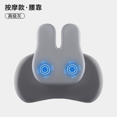 Car Lumbar Support Pillow — Waist support - high-grade-gray-high-end-version-massage-model-single-lumbar-support
