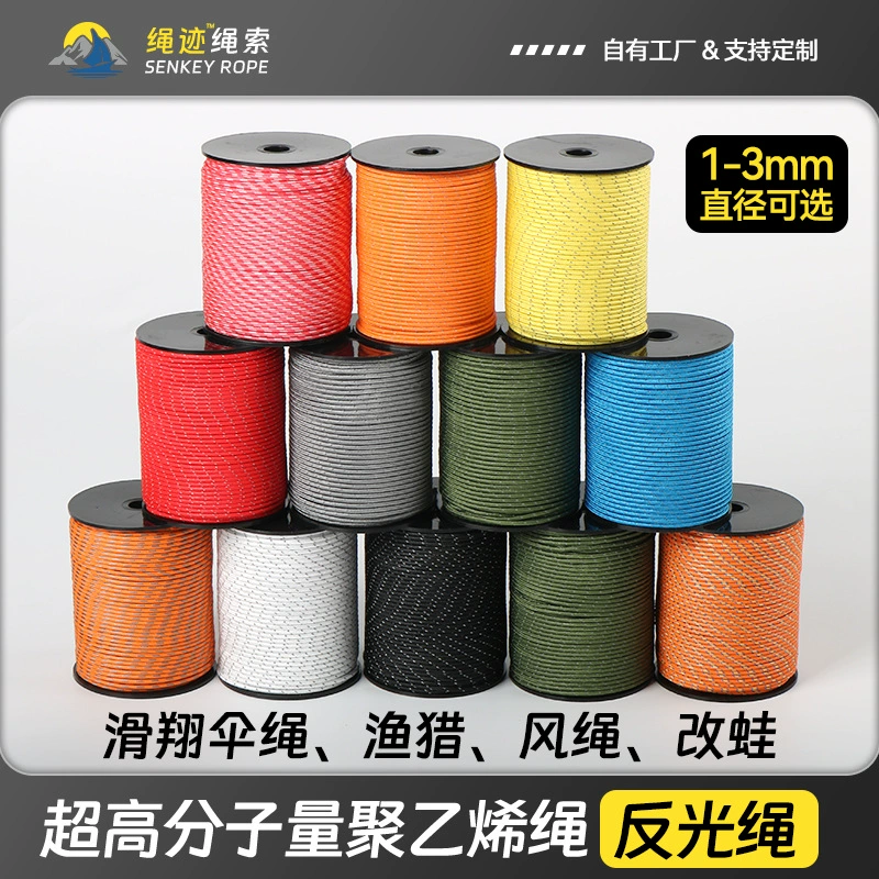 Далима навес изменённая лягушка рыбалка охота wind rope навесной занавес тяговый тормозной шнур зонт шнур отражающий твёрдый шнур ветер крепкий шнур высокая прочность