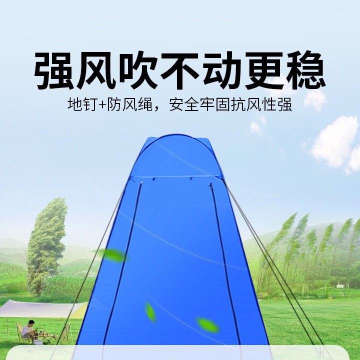 Camping inodoro al aire libre tienda de baño ducha ducha cubierta de baño de pesca campana sauna