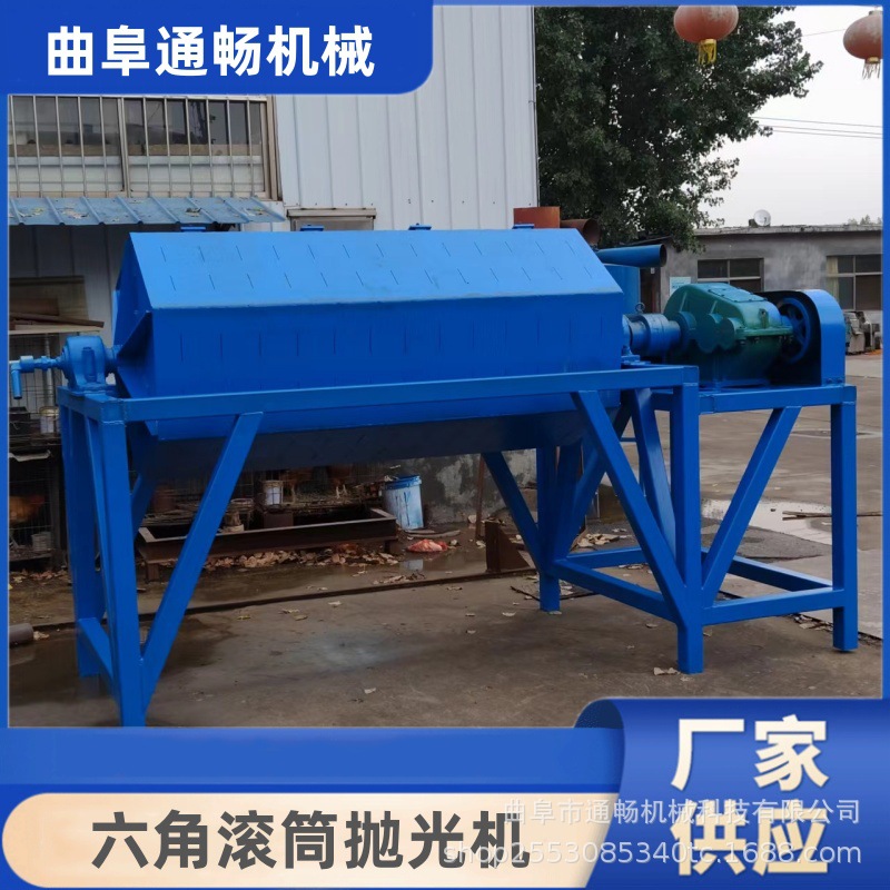 大批量打磨垃圾铁滚筒抛光机 滚筒式火烧铁干磨机 金属铁件去毛刺