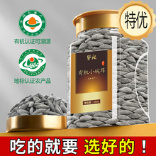 有机】宝宝孕妇小碗耳黑木耳秋东宁黑龙江干货东北特产非野生