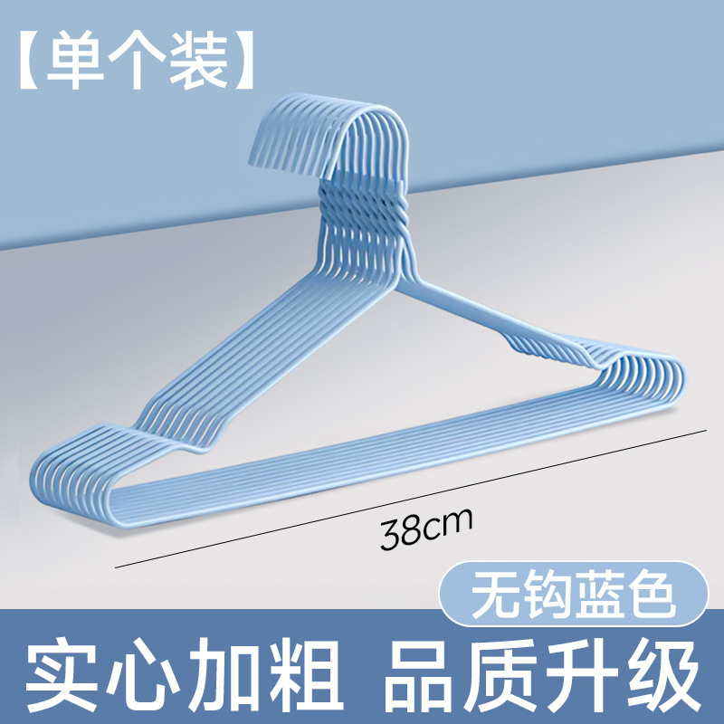 38cm/blue groove without hook