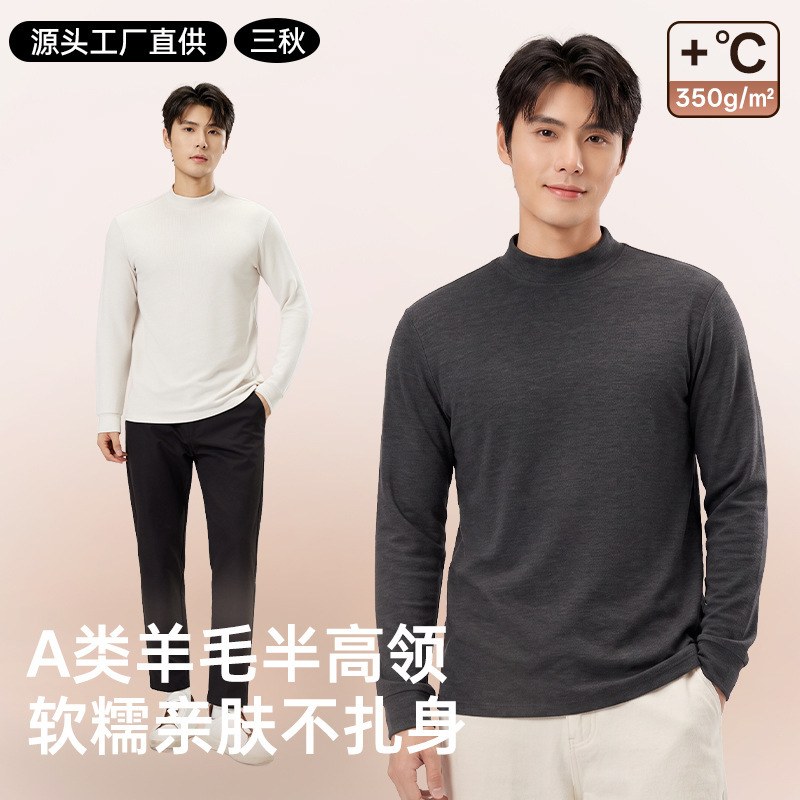 Autumn and winter merino wool men's half-high collar base shirt, casual inner layer, thermal long-sleeve T-shirt top for men