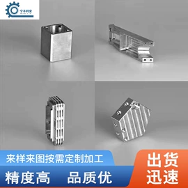 CNC加工;仪表壳体;通用五金配件