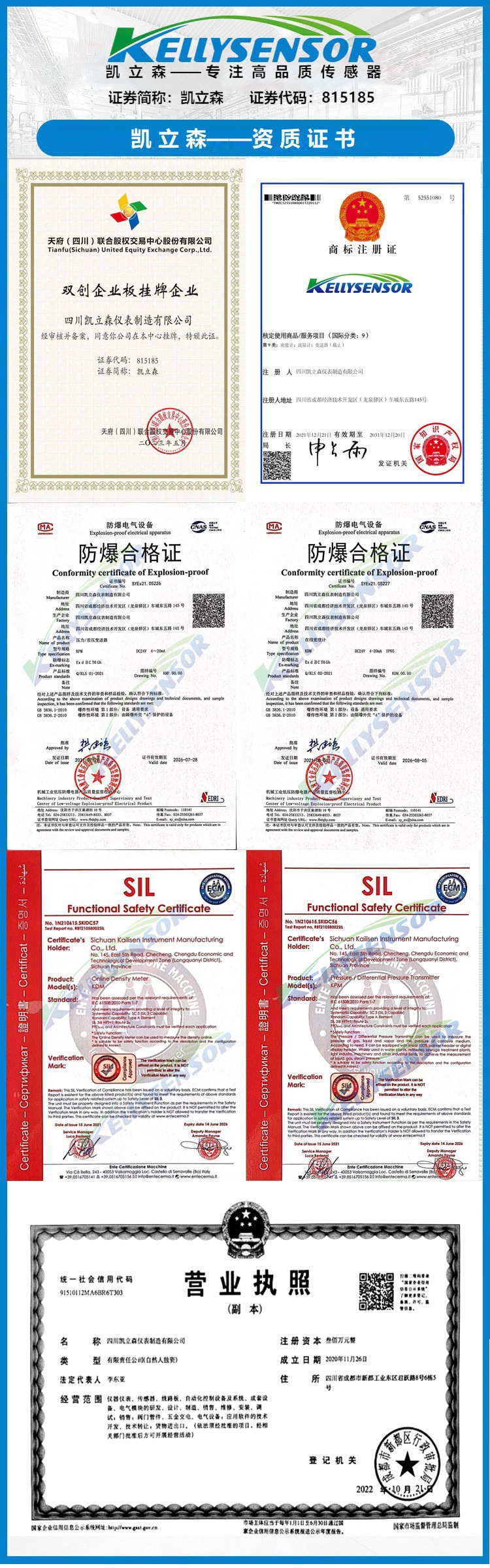 微信图片_2023053012264啊4.jpg