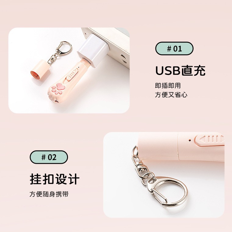 USB充電多機能レーザー逗猫キーホルダー切り替え可能パターン紫光照猫尿白色光照明