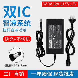 5V9V12V13.5V15V���U����V������Դ��푳�����Դ���C픺й�؈