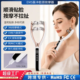 按摩足疗机;筋膜枪;电动磨甲器