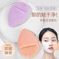 Каплевидные перчатки для мытья лица и снятия макияжа артефакт перчатки пуховка мягкая роговая мойка для снятия макияжа