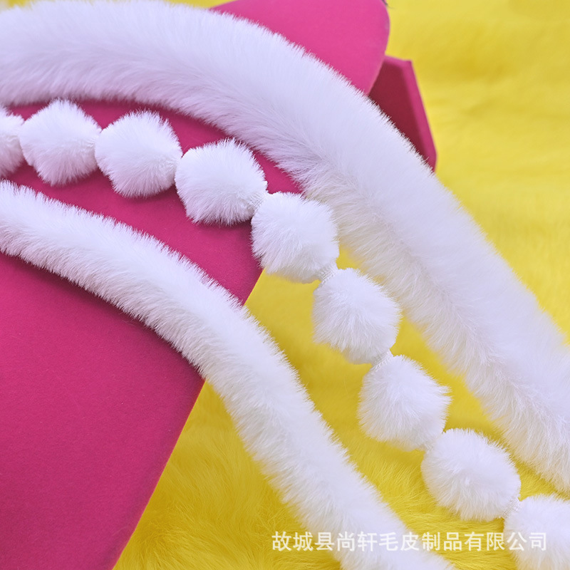 厂家直销仿兔毛条辅料兔毛材料皮草配件白色毛条兔毛条毛毛边镶边