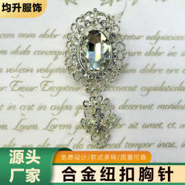 新款复古镂空胸针 时尚精美镶钻胸花 服装配饰衣饰吊坠别针批发