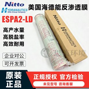 ��Ʒ���������ܷ��B͸ROĤͨ�ÞVоESPA2-LD���I����ˮ��ˮ����