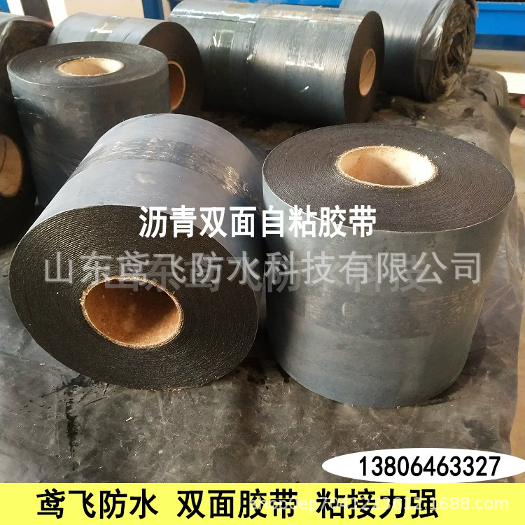 Двусторонняя самоклеящаяся поясная лента толщиной 1,5 мм для сифонной дренажной доски