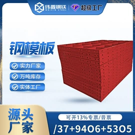 金属建材;焊管;钢绞线