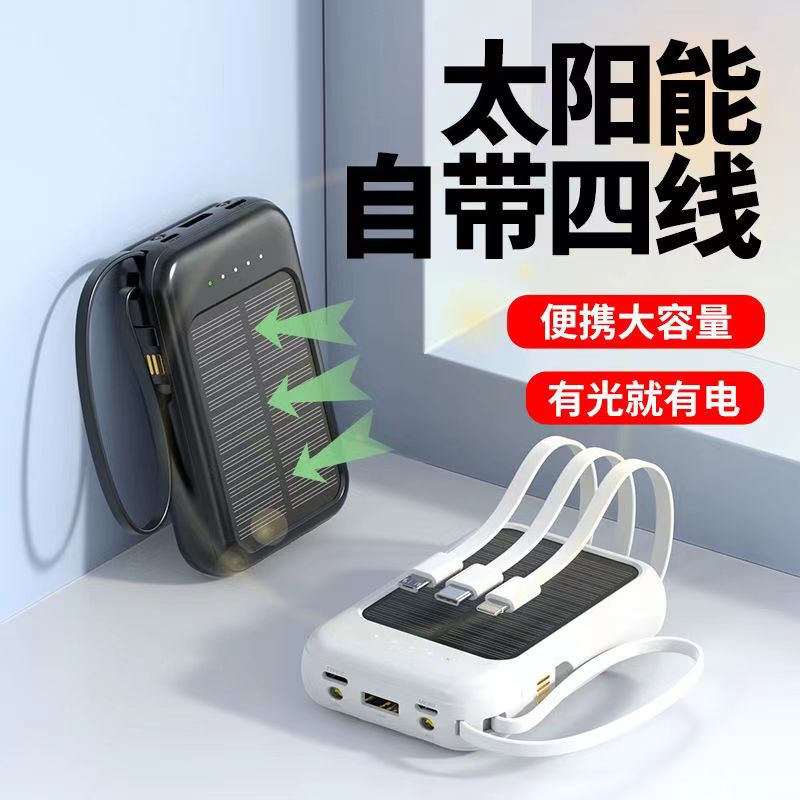 Kc Certified Portable Power Bank with Built-In Cable, 20000Mah Super Large Capacity, Convenient Mobile Power Supply, Printed Logo Wholesale