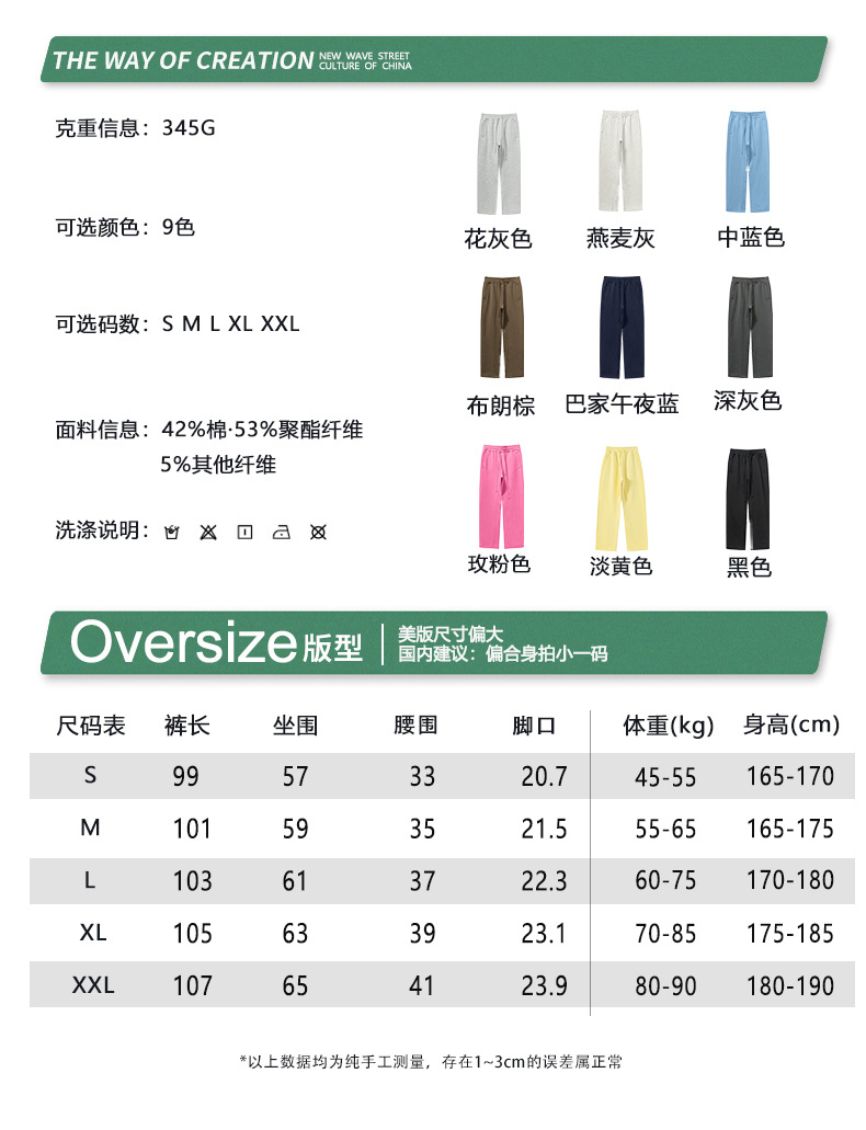 尺寸标.jpg