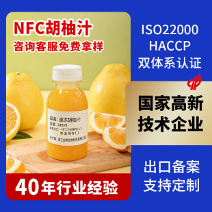 nfc��֭���x��ɽ����֭����֭�������ԭ�����l�ӹ��̲�決ԭ��