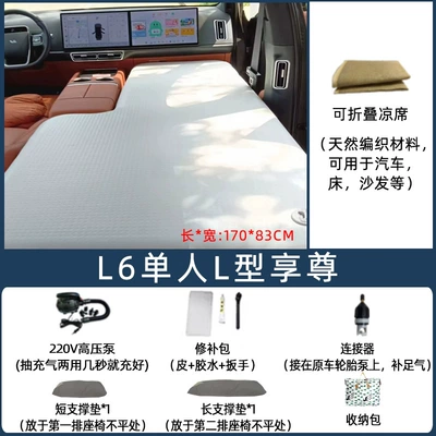 L9 Brushed InfLatabLe Mattress Car | Vehicle-mounted inflatable bed - default-item-army-green