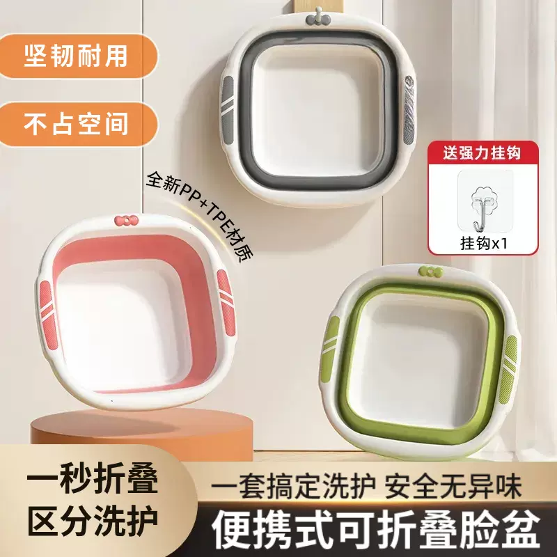 折叠盆便携式婴幼儿童洗脸盆家用宿舍大号塑料盆旅行户外洗衣盆