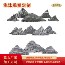 ��ĭ����䓷��澰�^ʯ����ѩ��ʯ�U������[���쾰��ɽʯ���w�U��