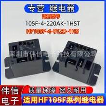�m��HF105F-4-012D-1HS HF105F-4-220AK-1HST���{�^���4���_240V