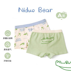 【コレクション】男の子用40番手肌着、子供用純綿ショーツ、子供用肌着、PPなし中小子供用ボクサーパンツ