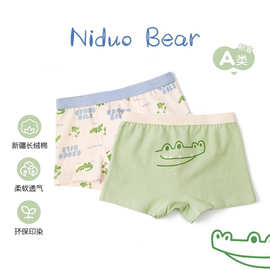 【集合】男童40支内裤儿童纯棉短裤儿童内裤中小童四角短裤不夹PP