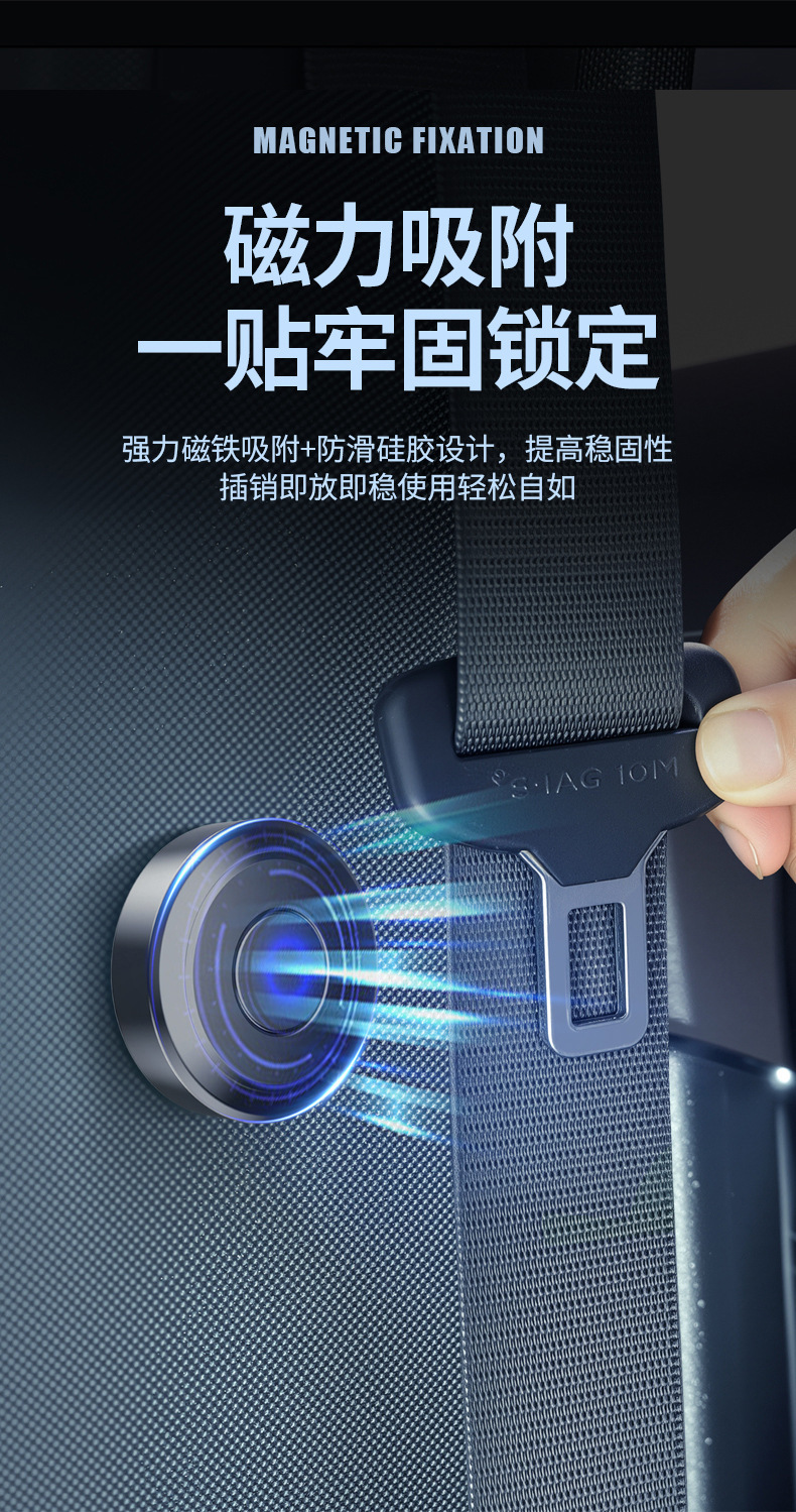 Car Seat Belt Holder Stabilizer Universal Regulator Safety Belt Punch-Free Anti-Shake Accessories Supplies