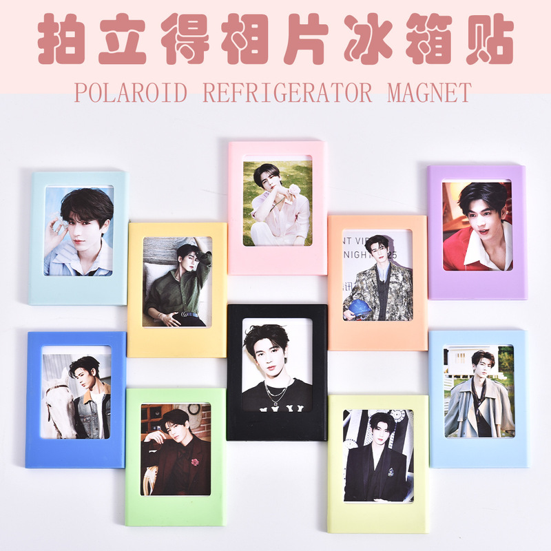 Instagram-Style Magnetic Photo Frame for Instax Mini 3inch Photo Paper, Fridge Magnet, Office Couple's Fog Island Hollow-Out Ornament