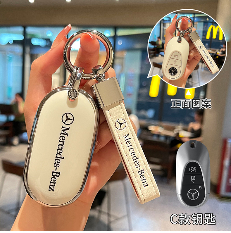 Suitable for Mercedes-Benz C260L key cover E300L/C200L/A200L/GLB220/all-inclusive TPU protective case