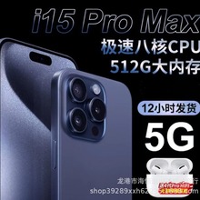 ٷƷi15ProMax׿鶯ȫͨ8885Gֻƻ.