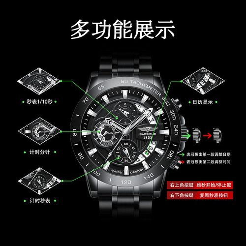 Manufacturer with strong capabilities offers one-time dropshipping men's high-end business luminous waterproof quartz watches for cross-border wholesale.