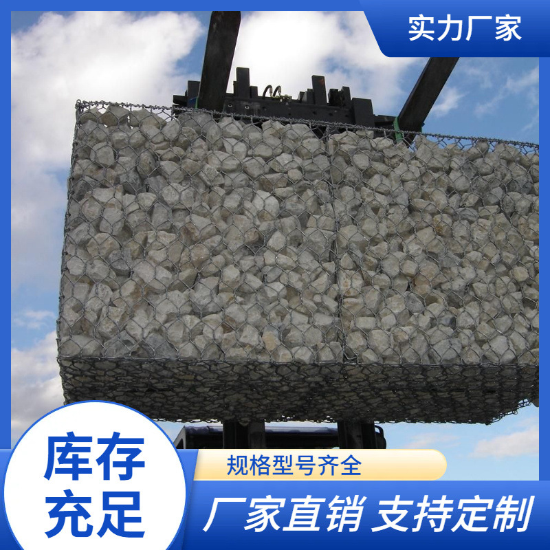 石笼网铅丝笼护坡拦石防洪雷诺护垫河道格宾石笼网四川石笼网