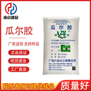 �Ϡ����z ʳƷ���Ϡ��z �σ��z ���턩�黯�������� ���ϹϠ����z