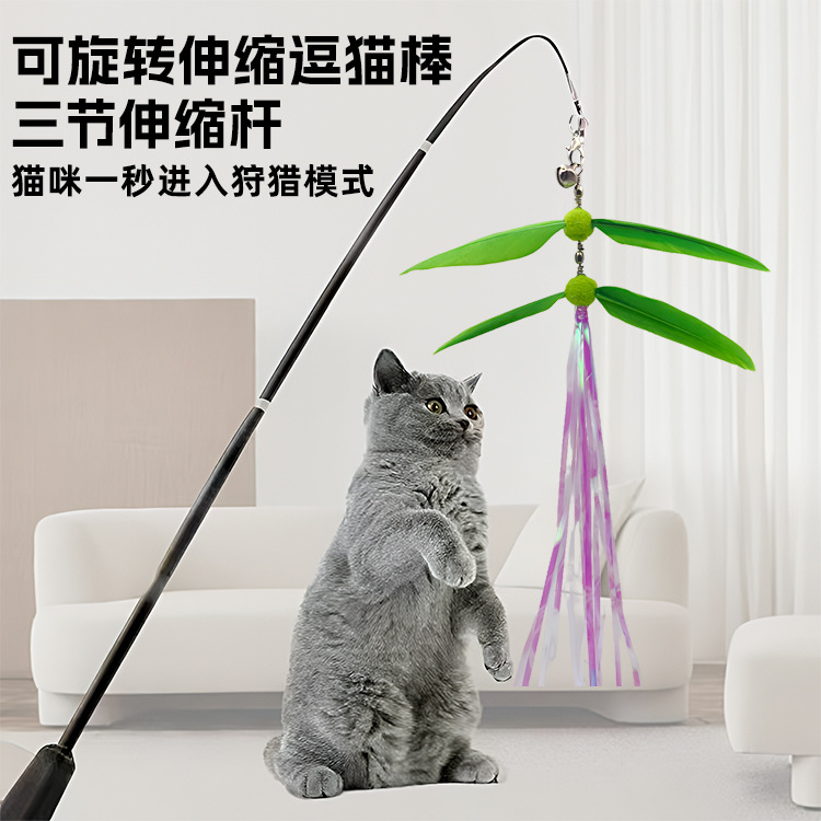 Cat Teasing Stick Long Rod Retractable Cat Toy Rotating Feather Flying Bird Self Hi Kitten Fishing Rod New
