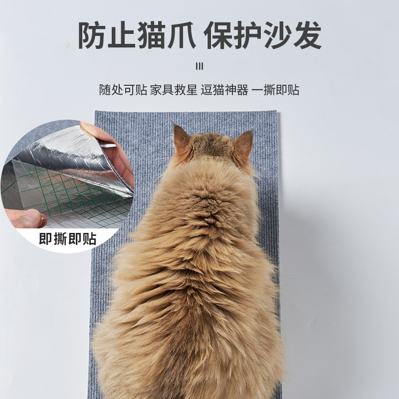 面白い猫グッズ、DIYの耐摩耗性猫クライミングステッカー、欠けにくい猫クライミングステッカー、猫スクラッチパッド、ペット猫クライミングマット|undefined