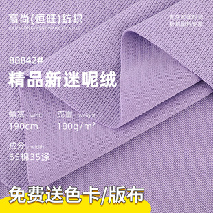 �F؛180g���ؽqˢë���� 40s�������ëȦ��   ���ļҾӷ����b��