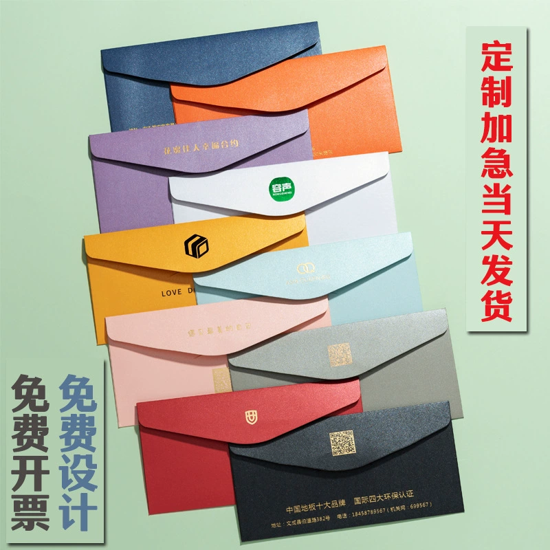 Индивидуальные конверты, ускоренные изготовление конвертов из перламутровой бумаги на заказ, высококачественные конверты, пригласительные открытки, логотип компании/предприятия с золотым тиснением