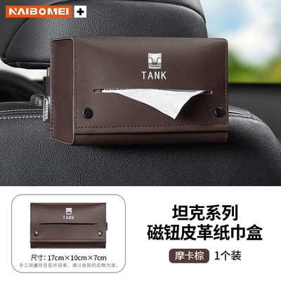 Car tissue box/set 800 700 400 car tissue - tank-magnetic-button-tissue-box-mocha-brown-single-pack