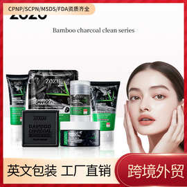 跨境外贸ZOZU竹炭清洁香皂（内含起泡网）去油沐浴竹炭手工皂批发