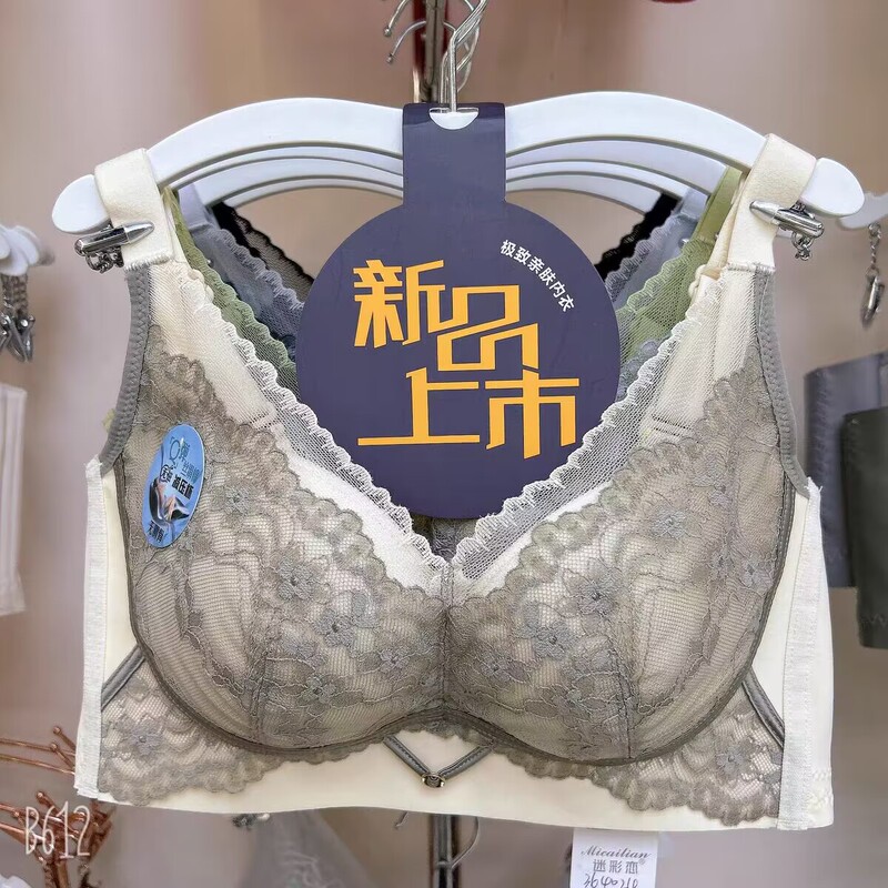 Clearance of Discontinued Sizes, Hand-Cupped, Adjustable, Side Breast Support, Wireless Women's Bra, Lace Lingerie 6601