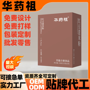 �Aș��t��޲�׷۷���ʳƷ�_�{�����N��OEM�����S��ֱ�l���l����